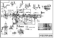 冰箱压缩机曲轴——加工工艺及数控编程