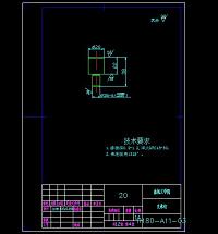 R180柴油机曲轴工艺设计及夹具设计