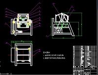 SH280×85卧式混合机设计