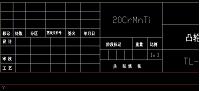 共轭凸轮的设计制造(CADCAM)及工艺