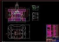 冷冲压模具设计