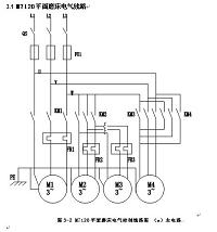 低压电器在控制系统中的应用.