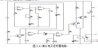 电子定时提醒器的设计