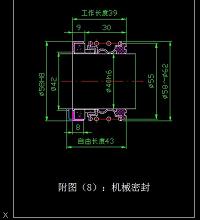 新KS型单级单吸离心泵的设计