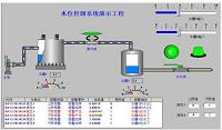 MCGS水位控制系统设计与制作2