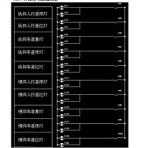 基于PLC控制的交通信号灯模拟系统的设计