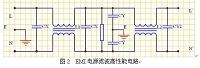 LED照明驱动电源设计