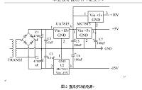 步进直流电压源