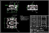 摇臂支架工艺及钻2-Φ2孔夹具设计