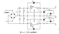 电动机控制器的设计与制作