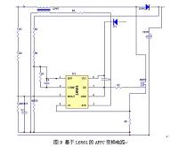 一种节能型电子镇流器的设计