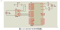 基于单片机的可编程定时开关