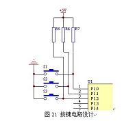 智能化车窗升降控制系统