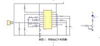 基于物联网的厂区智能路灯控制系统的设计与制作