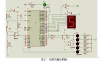 智能化住宅三防监控电路的设计制作