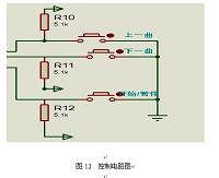 智能乐谱发声器