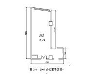 北京某写字楼中央空调的设计