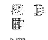 三孔双向卧式组合镗床设计