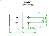 汽车刹车盘跳动检具及零件编程设计