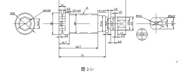 离合器气动阀杆加工工艺设计