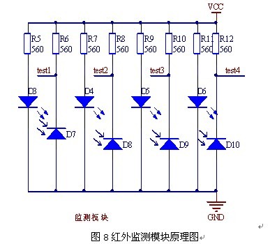 路灯节能控制系统的设计