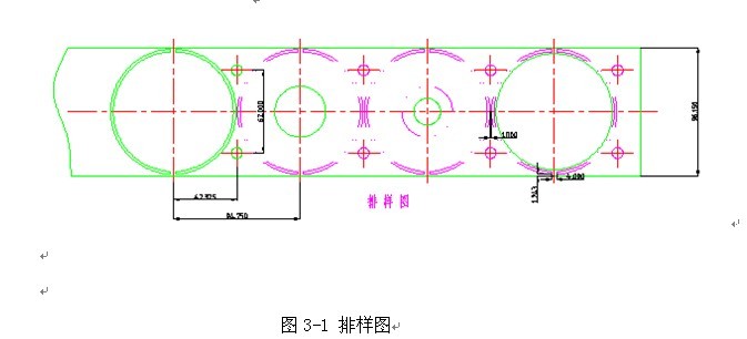 盖筒模具设计