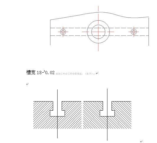 调速器前壳加工工艺与工装设计