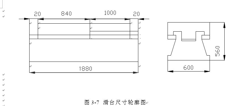 变速箱体镗孔加工的组合机床设计