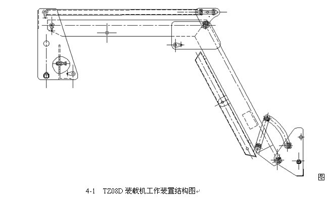 TZ08D型装载机的工作机构的设计