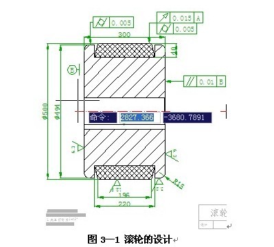 12T焊接滚轮架机械设计