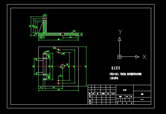 支架工艺及钻8-Φ22孔夹具设计