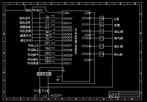 基于OMRON的CPM1A型PLC太阳能热水器控制电路的设计