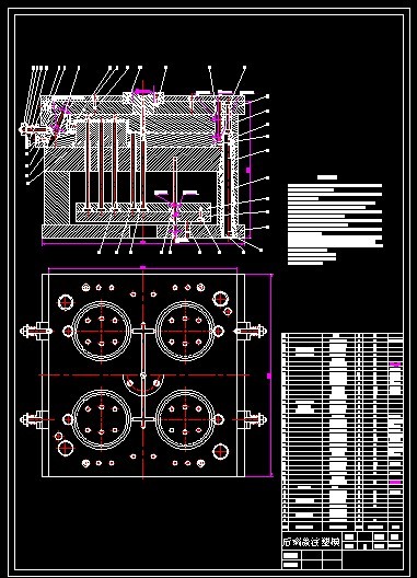 后端盖成型工艺与模具设计