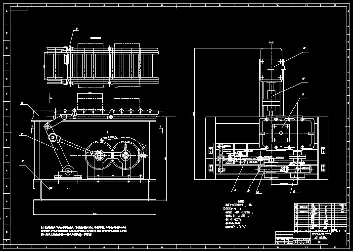 工件传输机的设计及其连杆机构的分析与综合