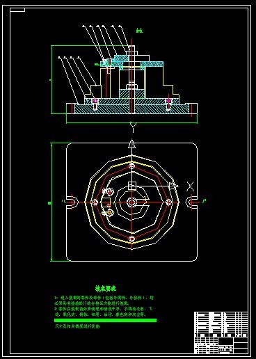 离合器体零件的工艺规程及钻孔夹具设计