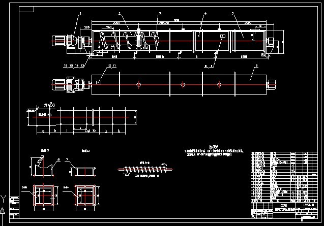 螺旋输送机机构的设计（说明书+CAD图纸）