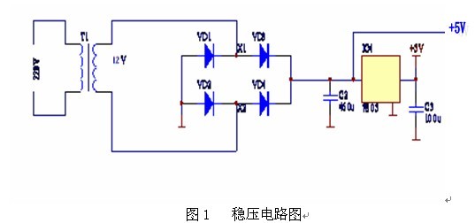 555时基电路的设计