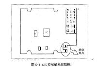 帕萨特制动系统维修实例分析（汽车论文）