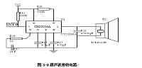 555定时器数字—模拟混合集成电路的设计