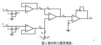 高精度低漂移运算放大器构成差动放大器的设计(电子论文）