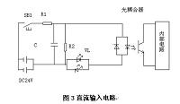 运输升降机的总体整合设计（说明书+CAD图纸）