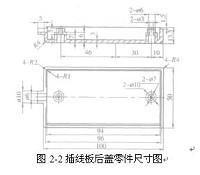 叠层式模具技术在国内的发展动态