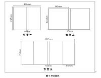 《黑背漫画系列》设计方案说明