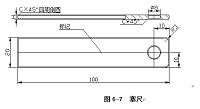 车床拨叉零件的加工工艺及专用夹具设计