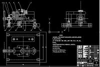 叉杆零件的加工工艺规程及加工孔Φ20的专用夹具设计