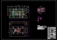 折弯片体冷冲压工艺及模具设计