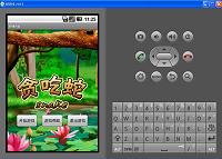 基于gamemaker的贪吃蛇游戏设计