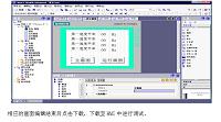 PLC、HMI变频器的模拟量调速设计