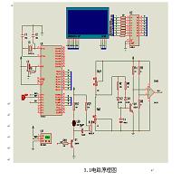 家用可燃气体报警器系统的设计