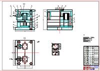 壳体1塑料模具设计（写作模具专业毕业设计）